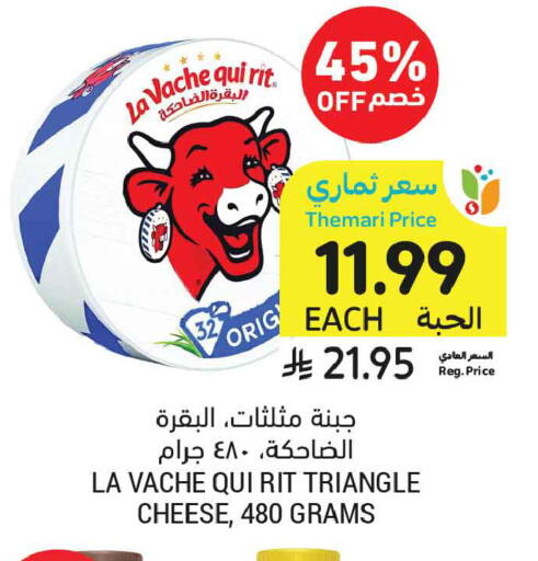 available at أسواق التميمي in مملكة العربية السعودية, السعودية, سعودية - الأحساء‎