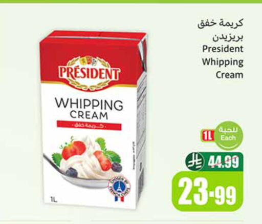 available at أسواق عبد الله العثيم in مملكة العربية السعودية, السعودية, سعودية - حائل‎