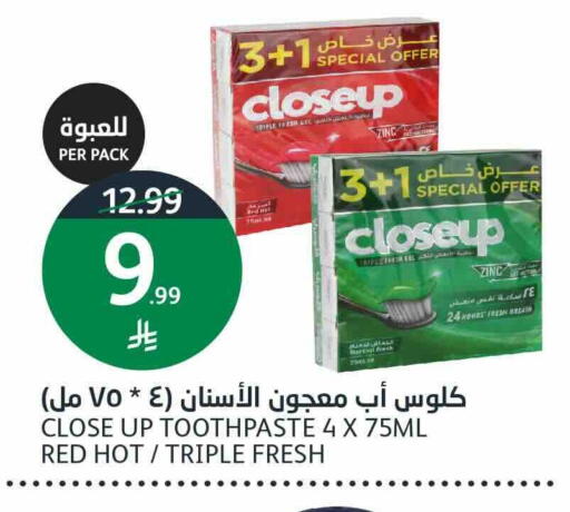 available at أسواق الجزيرة in مملكة العربية السعودية, السعودية, سعودية - الرياض