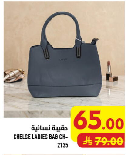 available at Abraj Hypermarket in KSA, Saudi Arabia, Saudi - Mecca