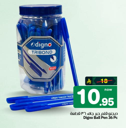 available at هايبر الوفاء in مملكة العربية السعودية, السعودية, سعودية - الرياض