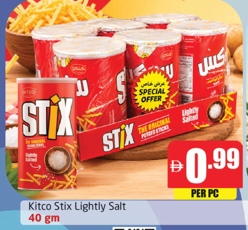 Potato available at Delta Centre in UAE - Dubai