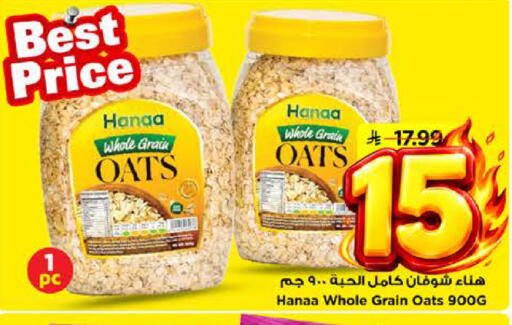 available at Mark & Save in KSA, Saudi Arabia, Saudi - Riyadh