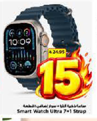 available at مارك & سيف in مملكة العربية السعودية, السعودية, سعودية - الرياض