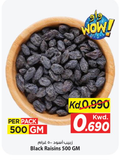 available at Mark & Save in Kuwait - Kuwait City