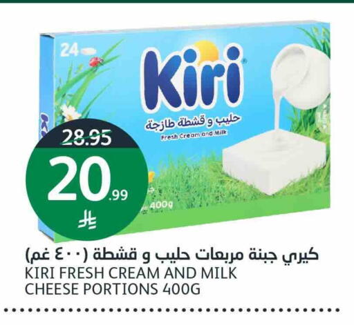available at أسواق الجزيرة in مملكة العربية السعودية, السعودية, سعودية - الرياض