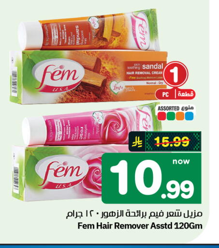 available at Hyper Al Wafa in KSA, Saudi Arabia, Saudi - Al-Kharj