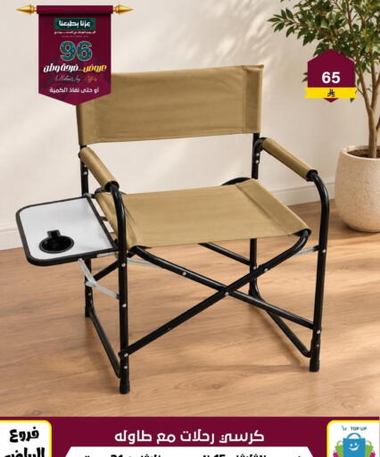 available at Al Hussain Top Up in KSA, Saudi Arabia, Saudi - Riyadh