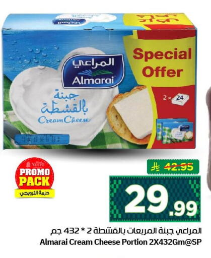 available at نستو in مملكة العربية السعودية, السعودية, سعودية - الأحساء‎