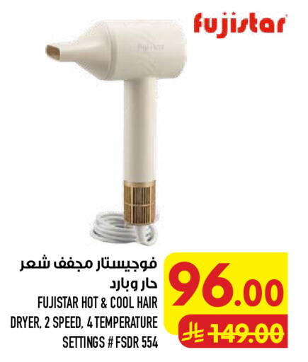 available at أبراج هايبر ماركت in مملكة العربية السعودية, السعودية, سعودية - مكة المكرمة