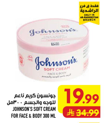 available at Abraj Hypermarket in KSA, Saudi Arabia, Saudi - Mecca