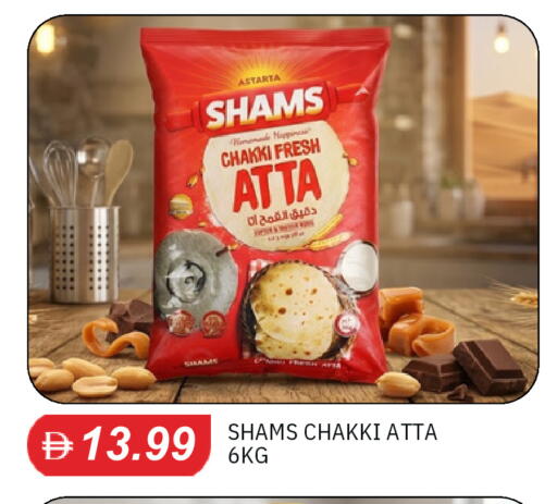 available at TALAL MARKET in UAE - Dubai