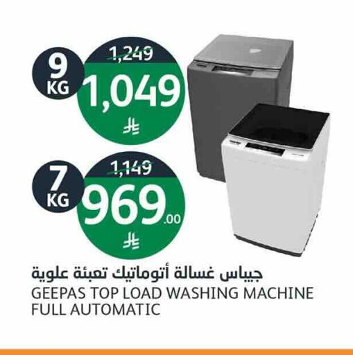 available at أسواق الجزيرة in مملكة العربية السعودية, السعودية, سعودية - الرياض