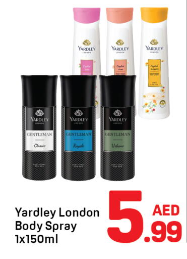 available at Day to Day Department Store in UAE - Dubai