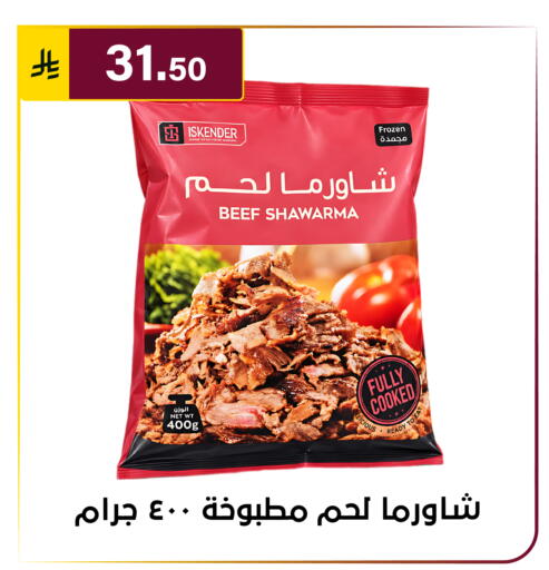 available at الحسين توب أب in مملكة العربية السعودية, السعودية, سعودية - الرياض