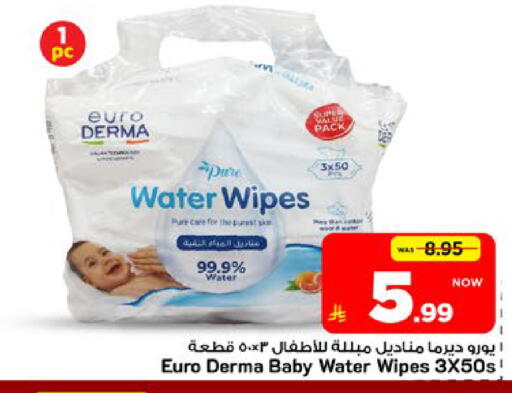 available at Mark & Save in KSA, Saudi Arabia, Saudi - Riyadh