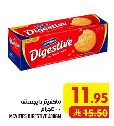 available at Abraj Hypermarket in KSA, Saudi Arabia, Saudi - Mecca