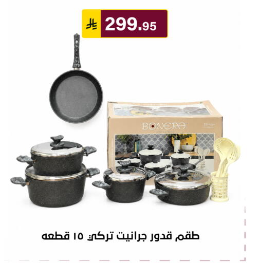 available at Al Hussain Top Up in KSA, Saudi Arabia, Saudi - Riyadh