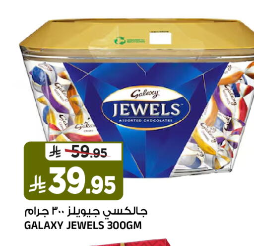 available at المدينة هايبرماركت in مملكة العربية السعودية, السعودية, سعودية - الرياض