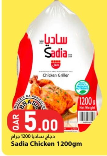 available at Dana Market in Qatar - Doha