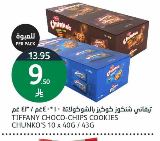 available at AlJazera Shopping Center in KSA, Saudi Arabia, Saudi - Riyadh