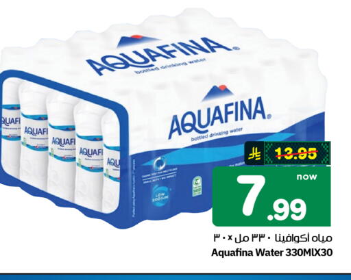 available at Hyper Al Wafa in KSA, Saudi Arabia, Saudi - Al-Kharj