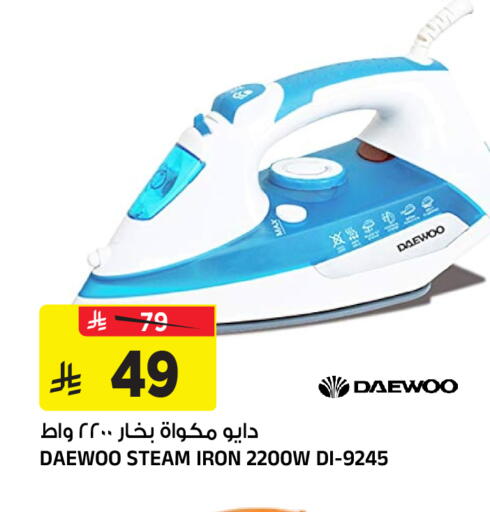 available at المدينة هايبرماركت in مملكة العربية السعودية, السعودية, سعودية - الرياض