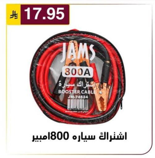 available at Al Hussain Top Up in KSA, Saudi Arabia, Saudi - Riyadh
