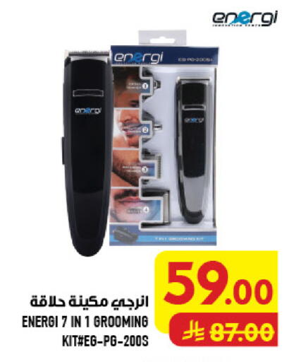 available at Abraj Hypermarket in KSA, Saudi Arabia, Saudi - Mecca