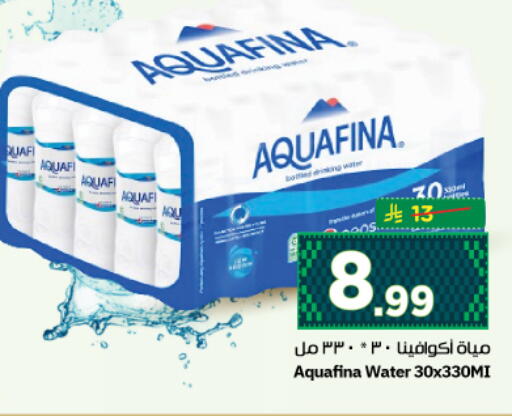 available at نستو in مملكة العربية السعودية, السعودية, سعودية - الرياض