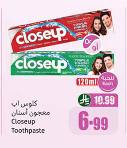 available at أسواق عبد الله العثيم in مملكة العربية السعودية, السعودية, سعودية - حائل‎
