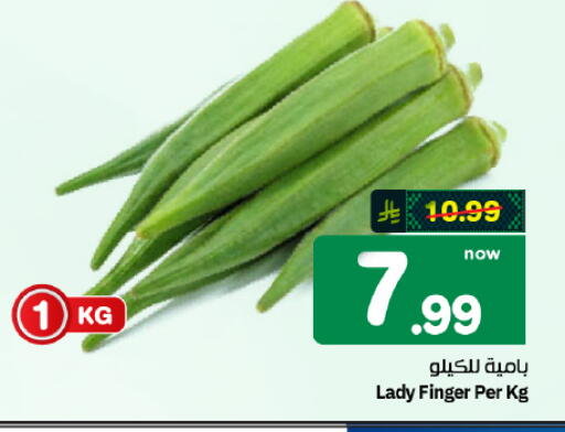 available at هايبر الوفاء in مملكة العربية السعودية, السعودية, سعودية - الأحساء‎