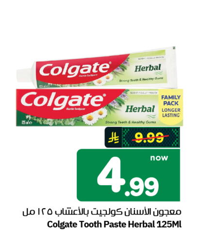 available at هايبر الوفاء in مملكة العربية السعودية, السعودية, سعودية - الرياض