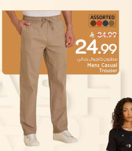 available at Mark & Save in KSA, Saudi Arabia, Saudi - Riyadh