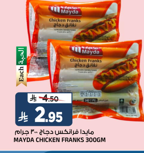available at المدينة هايبرماركت in مملكة العربية السعودية, السعودية, سعودية - الرياض