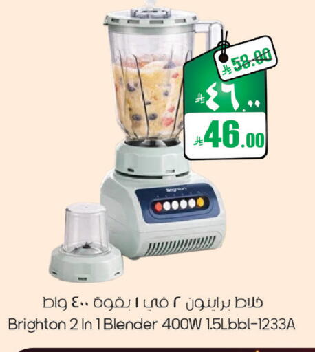 available at ستي فلاور in مملكة العربية السعودية, السعودية, سعودية - حائل‎