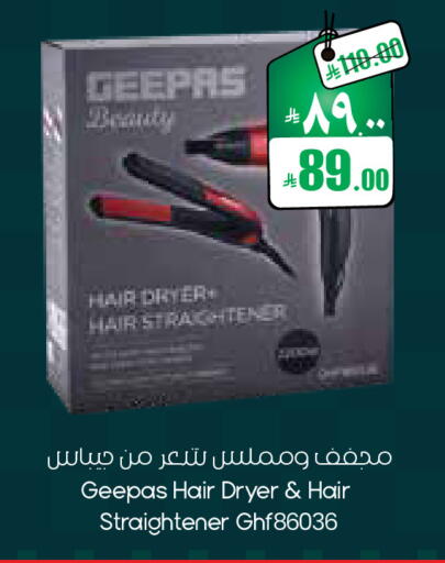 available at ستي فلاور in مملكة العربية السعودية, السعودية, سعودية - الدوادمي