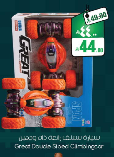 available at ستي فلاور in مملكة العربية السعودية, السعودية, سعودية - حائل‎