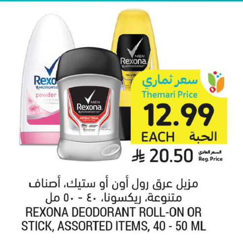 available at أسواق التميمي in مملكة العربية السعودية, السعودية, سعودية - تبوك