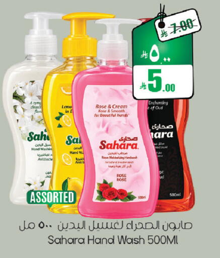 available at ستي فلاور in مملكة العربية السعودية, السعودية, سعودية - حائل‎