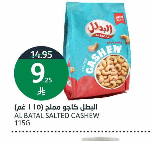 available at أسواق الجزيرة in مملكة العربية السعودية, السعودية, سعودية - الرياض