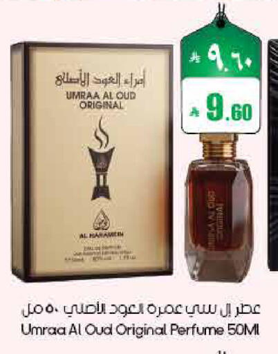 available at ستي فلاور in مملكة العربية السعودية, السعودية, سعودية - الأحساء‎