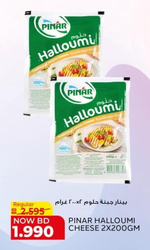 available at الجزيرة سوبرماركت in البحرين