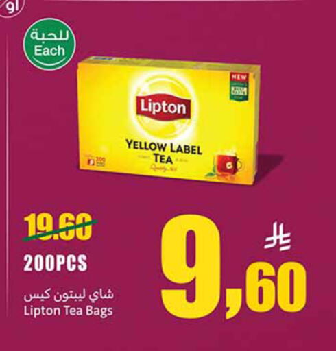 available at أسواق عبد الله العثيم in مملكة العربية السعودية, السعودية, سعودية - حائل‎