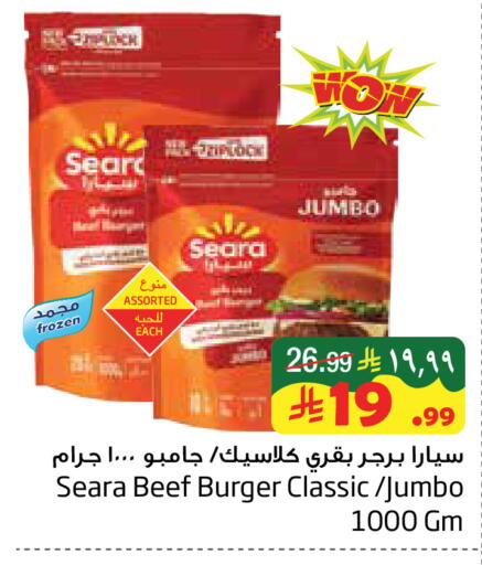 available at Layan Hyper in KSA, Saudi Arabia, Saudi - Al Khobar