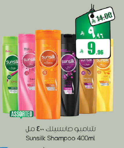 available at ستي فلاور in مملكة العربية السعودية, السعودية, سعودية - حائل‎