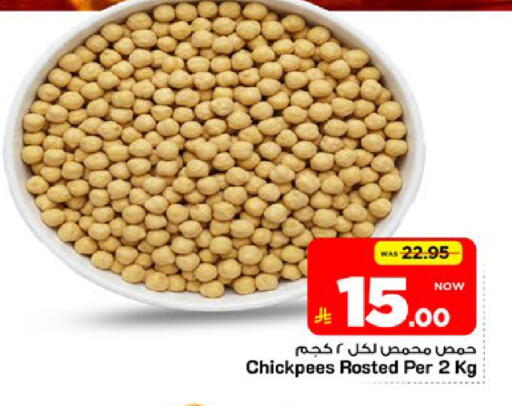 available at مارك & سيف in مملكة العربية السعودية, السعودية, سعودية - الأحساء‎