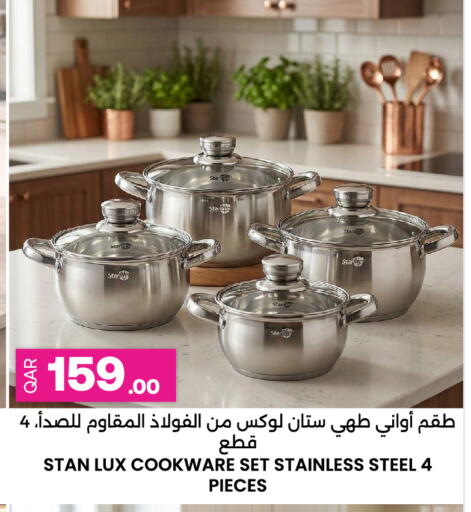 available at أنصار جاليري in قطر - الشحانية