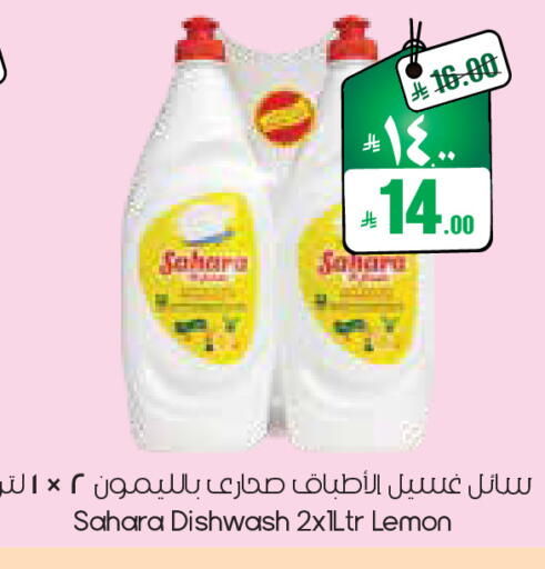 Lemon available at ستي فلاور in مملكة العربية السعودية, السعودية, سعودية - الرياض