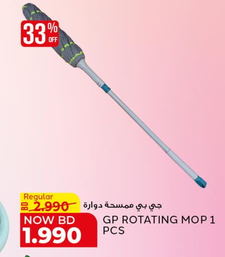 available at الجزيرة سوبرماركت in البحرين